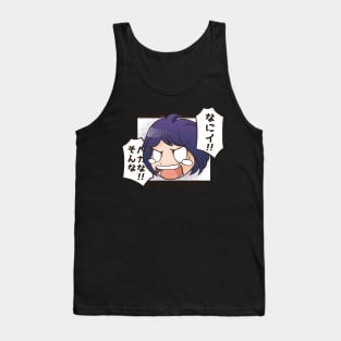 Cool Anime Design, Vintage Style, BAKA Tank Top